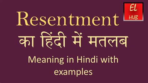 Resentment Meaning In Hindi Youtube