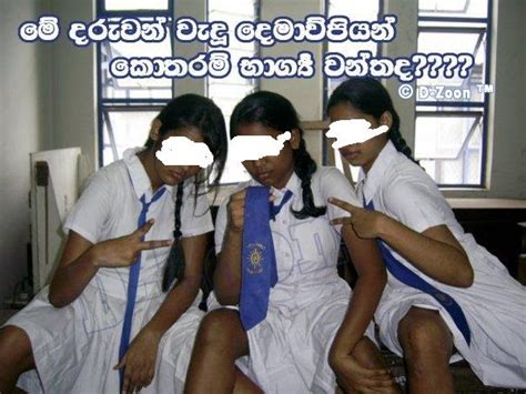 Our Lanka Crazy School Girls