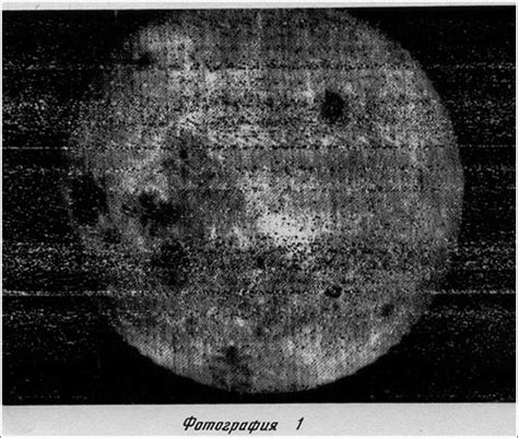La Cara Oculta De La Luna Vista Con 50 Años De Diferencia