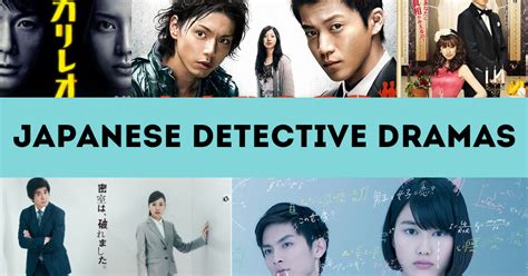Dramarama A Guide To Japanese Detective Dramas Top