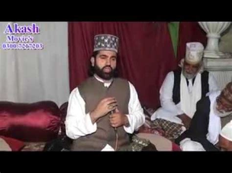 Byan Of Hazrat Khawaja Sufi Muhammad Siraj Shah Taji Naqeebi Youtube