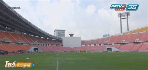 Dec 16, 2021 · โปรแกรมถ่ายทอดสดฟุตบอลซูซูกิคัพ 2020 วันเสาร์ที่ 18 ธันวาคม 2564 เวลา 19.30 น. "ชนาธิป" มั่นใจ "ไทย" ป้องกันแชมป์ซูซูกิคัพ อีกสมัย : PPTVHD36