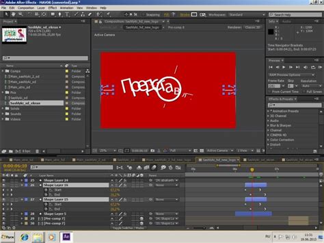 Курс After Effects ТОП 20 курсов по Adobe After Effects