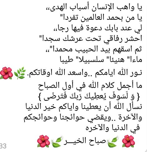 اسمع وحمل اغنية حلوة عينيك من اغاني مصطفى سيد أحمد مجانا عبر موقع اغاني سمعنا. كلمات بسيطة صباحية تخطف القلوب , اجمل كلام في الصباح - صداقة الأصدقاء