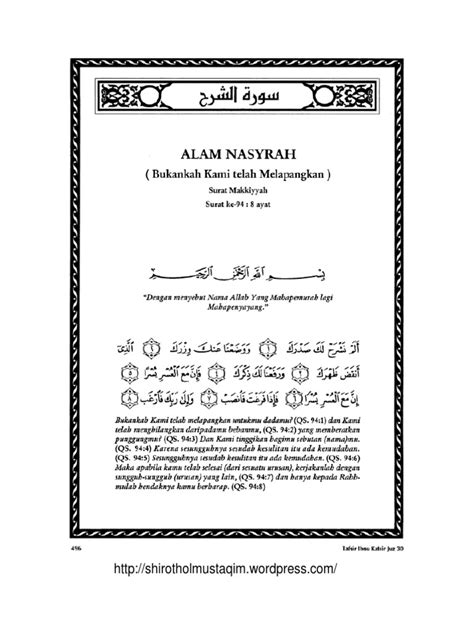 Surah alam nashrah with translation. 80 Gambar Surat Alam Nasroh Kekinian - Gambar Pixabay