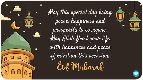 Happy Eid Ul Fitr 2021 Wishes Images Quotes To Share For Eid Mubarak