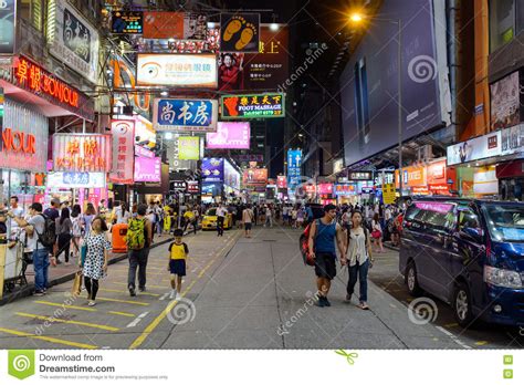 Mong Kok Area At Night Editorial Stock Photo Image Of Kowloon 77623233