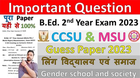 Guess Paper Gender School And Society Bed 2nd Year Exam 2023 Ccsu And Msu Ccsu Msu Upbed