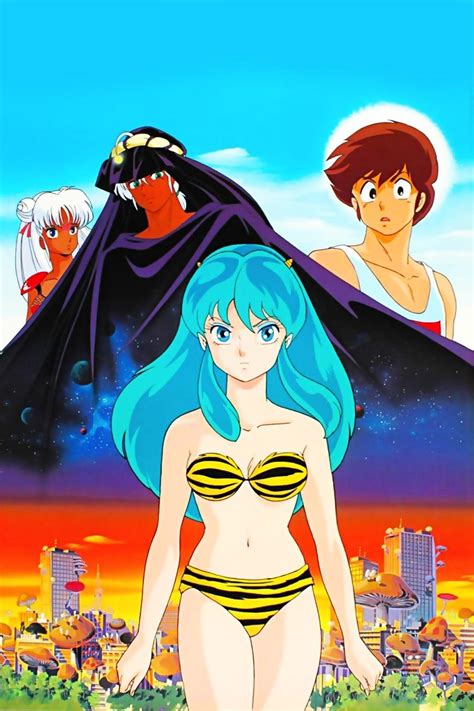 Urusei Yatsura 5 The Final Chapter 1988 Filmfed