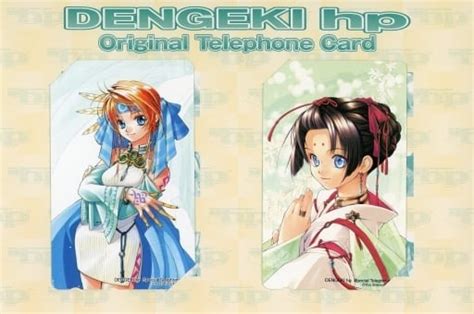 Anime And Manga Telephone Cards 2 Pack Set 2 Persons In Total Yu