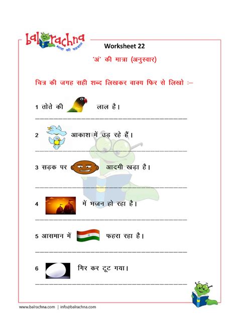 Hindi Swar Chart Hindi Alphabet Hindi Language Learning Hindi Hindi