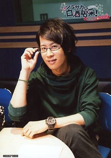 Official Photo Male Voice Actor Yusuke Shirai Knee High Green