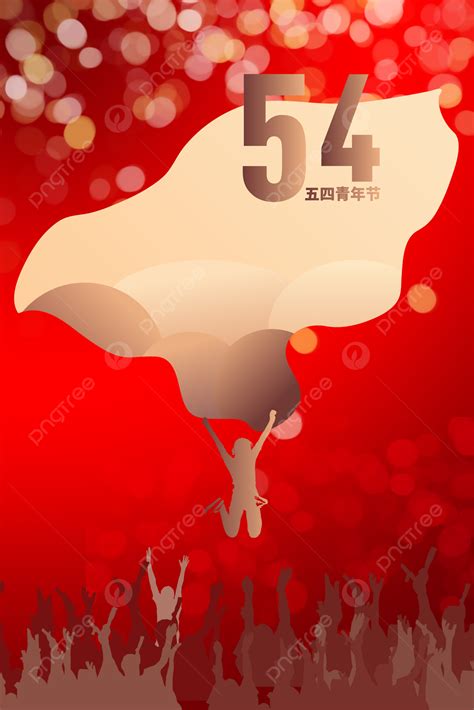 May Fourth Youth Festival Red Poster Background May Fourth Youth Day