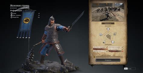 Conquerors Blade Unit Guide The Iron Guard Is One Of The Best Units In