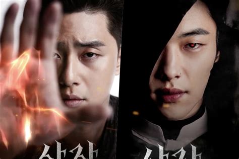 Fury of the fist and the golden fleece. Watch: Park Seo Joon And Woo Do Hwan's Film "The Divine ...