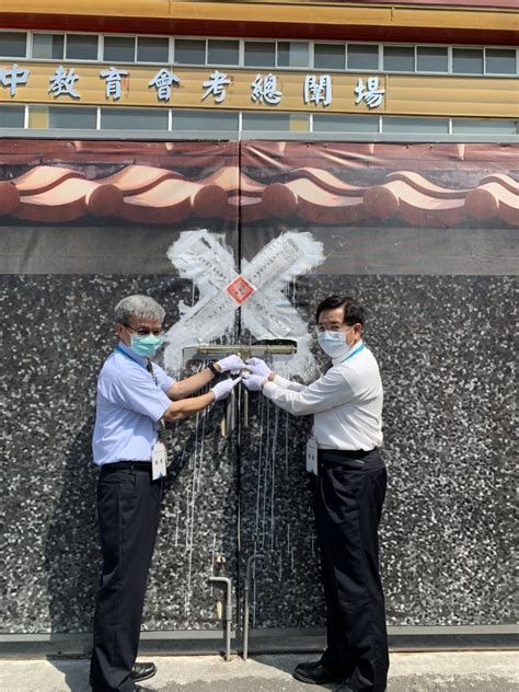 理化 趙天豪老師，考前趨勢快速複習 1.地球科學是最佳投資選擇 2.考題分布 3.重點整理快充包. 109年國中教育會考 闈場試務人員入闈