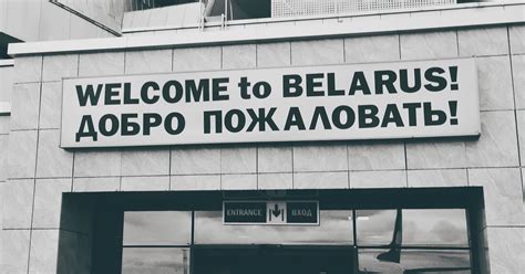 A Name On A Map On Belarusian Agency ⋆ Visegrad Insight