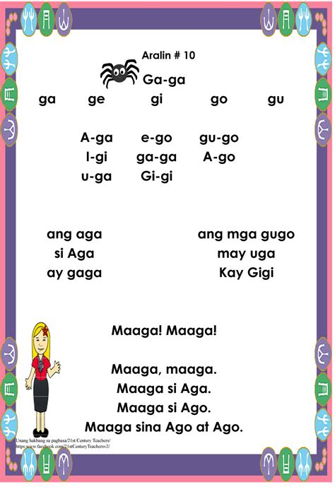 Preschool Filipino Worksheets Bundle Vol 1 Samut Samot Samut Samot