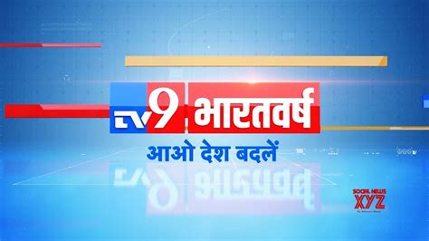 Tv9 Bharatvarsh Live Tv Hindi News Live Aao Desh Badlen Video