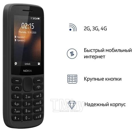 Nokia G Ta Ds Eac Ua Black