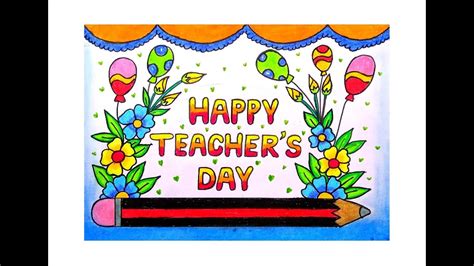 HOW TO DRAW TEACHERS DAY SPECIAL DRAWING EASY HAPPY TEACHERS DAY CARD