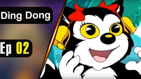 The Lion And The Ding Dong Cat Story 2 Ding Dong Cartoons Central Youtube