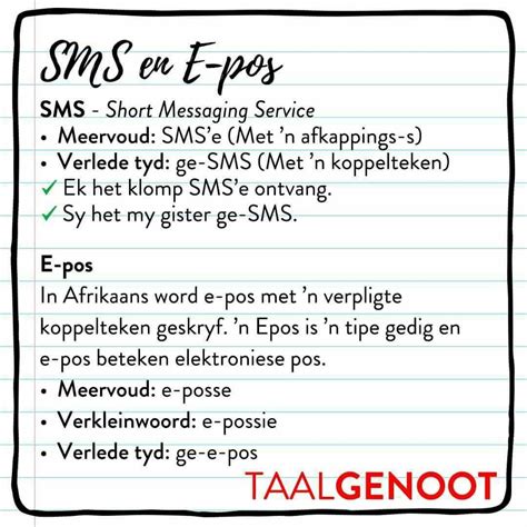 Sms En E Pos Afrikaans Teaching Words