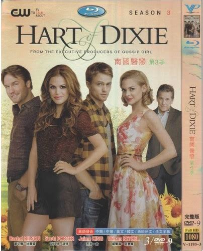 Hart Of Dixie Season Dvd Box Set Comedy Buy Discount Dvd Box Set