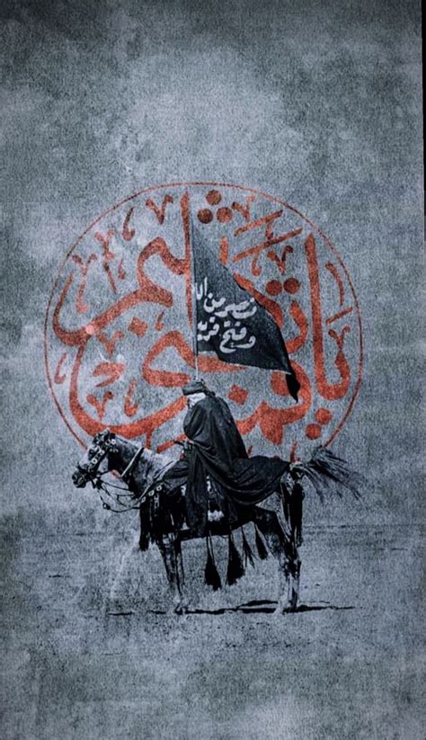 Islamic Art Canvas Islamic Artwork Islamic Posters Islamic Paintings