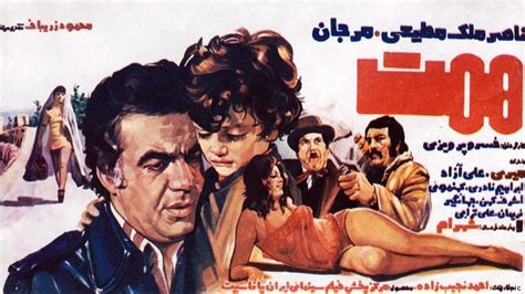 پوستر فیلم‌های ایرانی پیش از انقلاب همه مطالب مدیا سنتر Dw 02042016