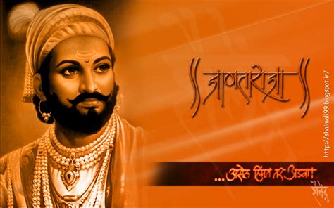 Leadership qualities of shivaji maharaj. Ultimate Spot: Shivaji Maharaj