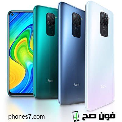 سؤال & جواب هاتف شاومي نوت 9. شاومي ريدمي نوت 9 - سعر اليوم، مواصفات، xiaomi redmi note ...
