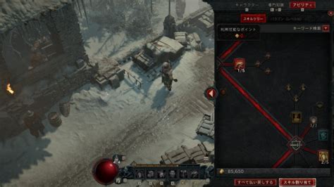 Diablo 4 How To Bind Skills Samurai Gamers