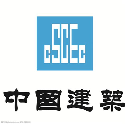 China state construction overseas) is subordinated to china state construction engineering co. CSCEC中国建筑图片-图行天下素材网