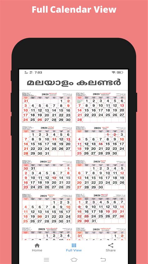2022 Kerala Malayalam Calendar Para Android Apk Baixar