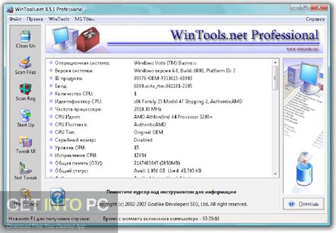How to zip and unzip files in windows shouldn't be a major issue for you if you've got winrar. WinTools net Professional Free Download - Get Into PC
