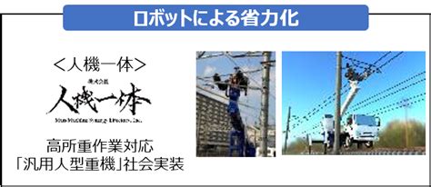 株式会社JR西日本イノベーションズの増資について｜西日本旅客鉄道株式会社のプレスリリース
