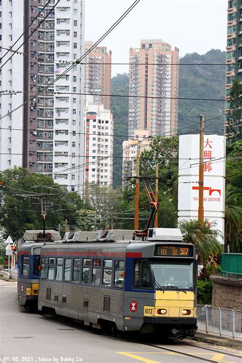 Mtr Light Rail Tram Car 186 Photo Sharing Network