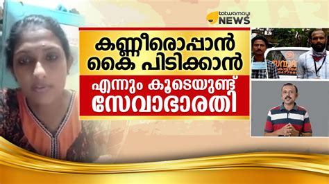 Find cryptocurrency news headlines, photos, videos, comments, blog posts and 8, but rallied more than 5% to around $44,220. Latest Kerala News | Malayalam News | Kerala Politics ...