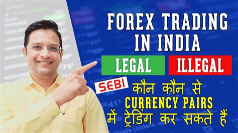 Income tax on bitcoin & its legality in india. Forex Trading in India. Legal or Illegal? Which Currency ...