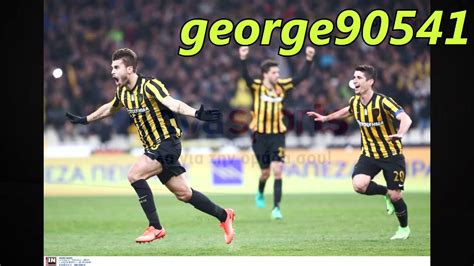 Livestreaming24.online search only the best online streams for you. AEK - OLYMPIAKOS 1- 0 (ΝΕΟ) ΟΠΟΙΟΣ "ΣΑΓΑ ΠΑΕΙ" ΕΙΝΑΙ ΑΕΚ ...
