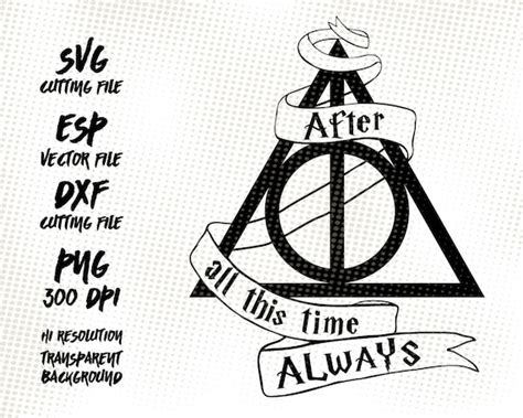 Deathly Hallows After All This Time Always Harry Potter