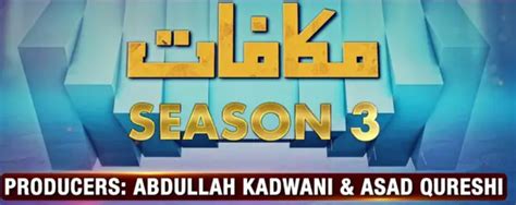Urdu Tv Show Makafat Season 3 Full Cast And Crew