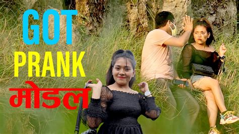 new nepali prank मोडल got prank prank by shiba r g 2021 youtube