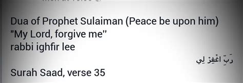 Dua Of Prophet Sulaimanpeace Be Upon Him Peace Be Upon Him Prophet