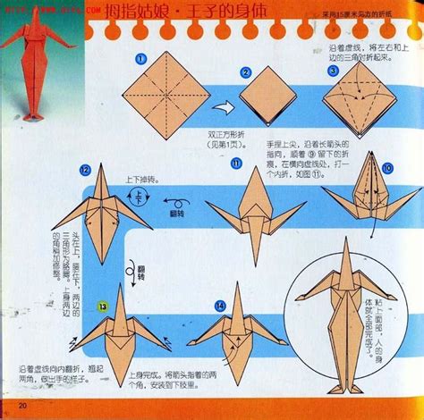 Dollq3 Origami Diagrams Origami Crafts Origami Human