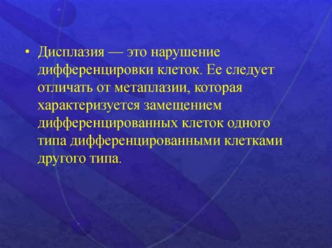 Инструменты для анализа и прогнозов ставок. Рак шейки матки (клиника, диагностика, лечение ...