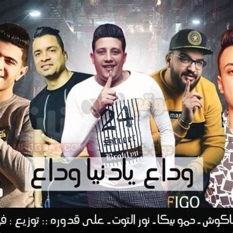 فاجأت المطربة المصرية أمال ماهر جمهورها بخبر فسخ خطبتها، عبر منشور على صفحتها الرسمية على موقع التواصل الاجتماعي فيسبوك. Album / Amr Diab - Ana Gher | البوم / عمرو دياب - انا غير ...