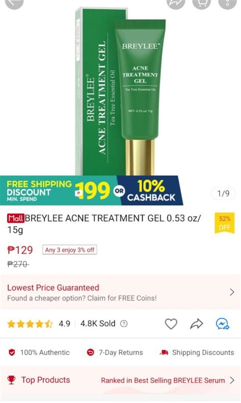 Breylee Acne treatment Gel & Serum, Beauty & Personal Care, Face, Face