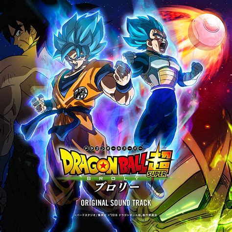 Broly, which was originally released in 2018 and focused on the legendary super saiyan as he fights. News | "Dragon Ball Super: Broly" Original Soundtrack Cover and Full Track Listing